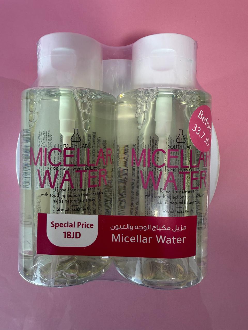 YOUTH LAB Micellar Water 400 ML offer - 2 PIECE