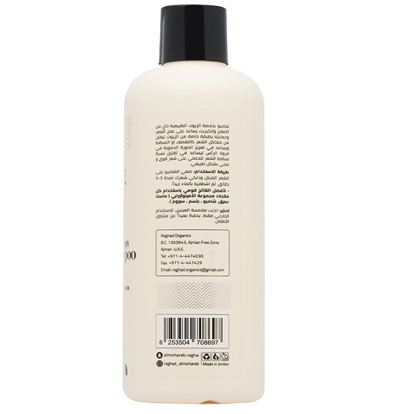 Raghad-Organics-Amino-Therapy-Shampoo-500Ml_1.jpg