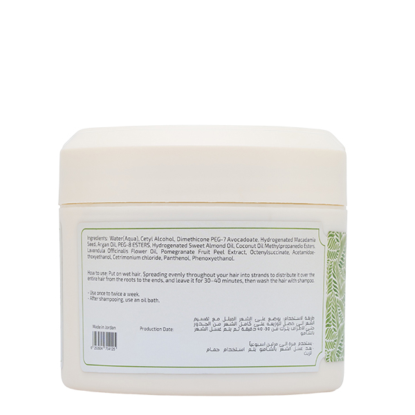 Raghad-Organics-Avocado-Milk-&-Manuka-Honey-Mask-500Ml_1.jpg